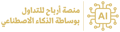 ArbahX